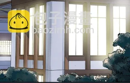 你真这么想？ 第6页