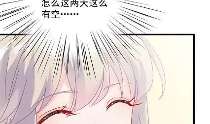 你真这么想？ 第14页