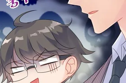 你真这么想？ 第17页