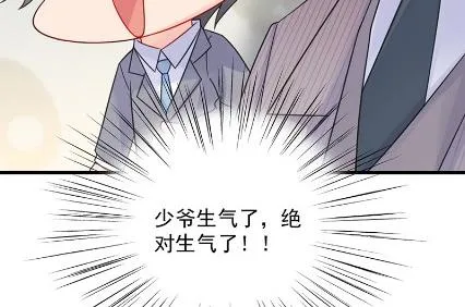 你真这么想？ 第18页
