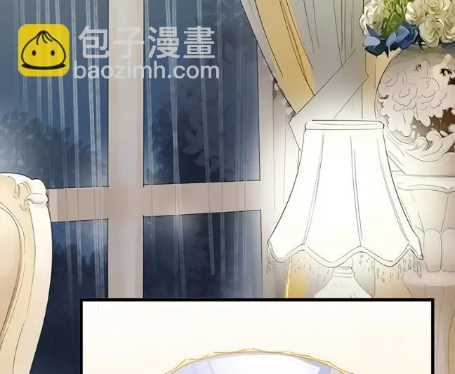 你真这么想？ 第23页
