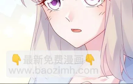 你真这么想？ 第36页