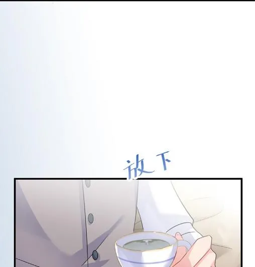 你真这么想？ 第37页