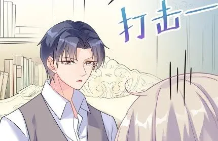 你真这么想？ 第50页