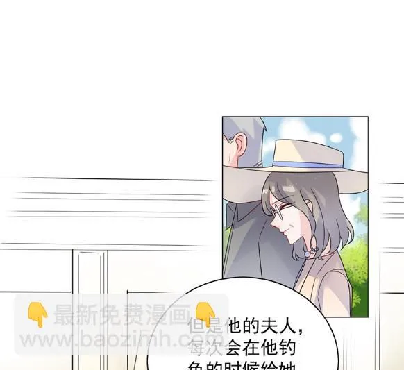 你真这么想？ 第56页