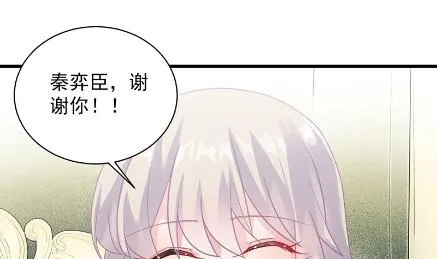 你真这么想？ 第60页
