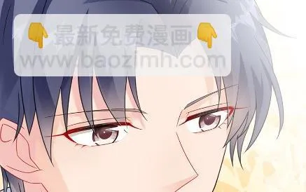 你真这么想？ 第63页