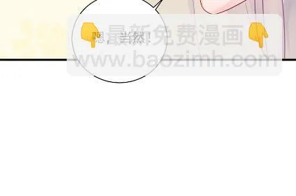 你真这么想？ 第74页