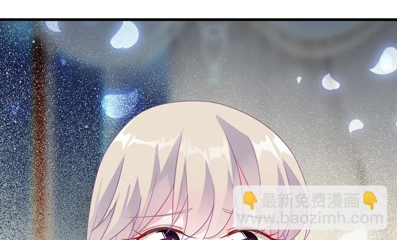 你真这么想？ 第79页