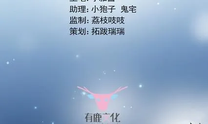 只剩演戏了吗 第3页