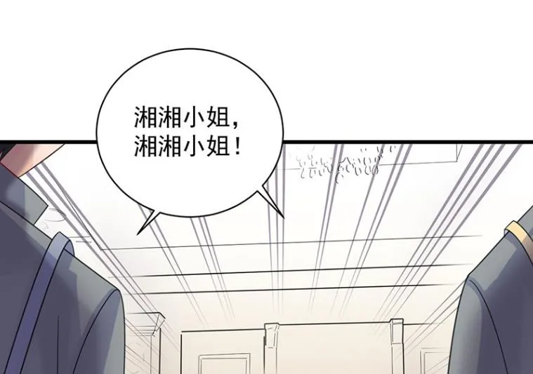 只剩演戏了吗 第8页