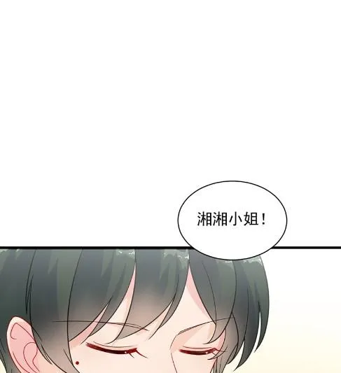只剩演戏了吗 第10页
