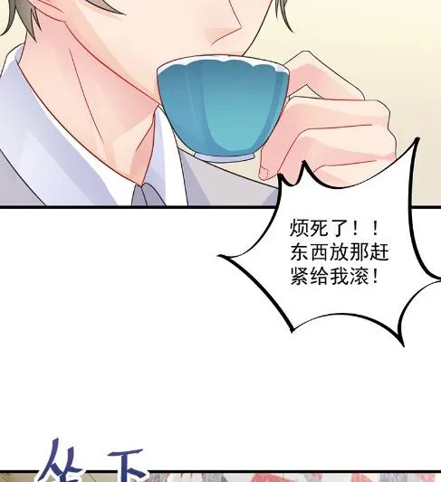 只剩演戏了吗 第11页
