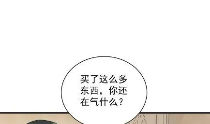 只剩演戏了吗 第13页