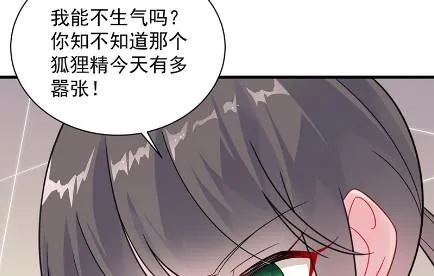 只剩演戏了吗 第17页