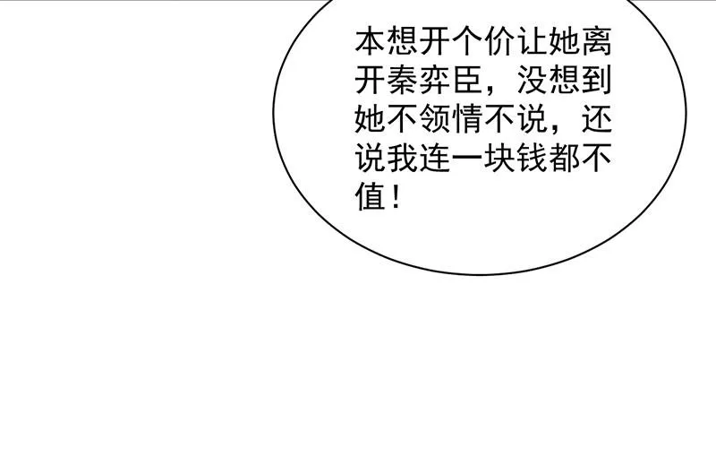 只剩演戏了吗 第19页