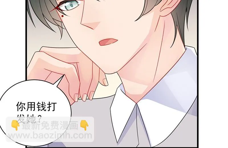 只剩演戏了吗 第21页