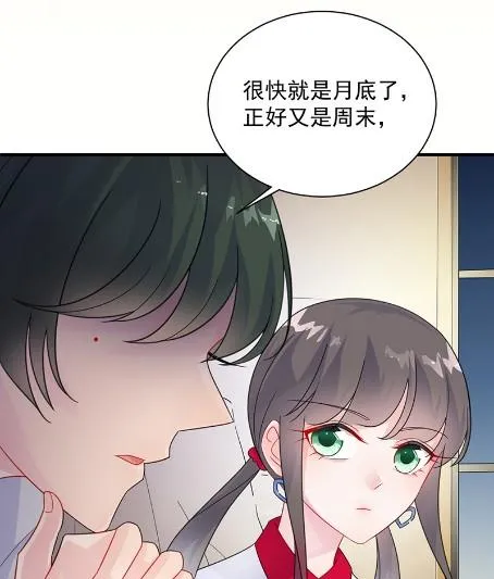 只剩演戏了吗 第32页