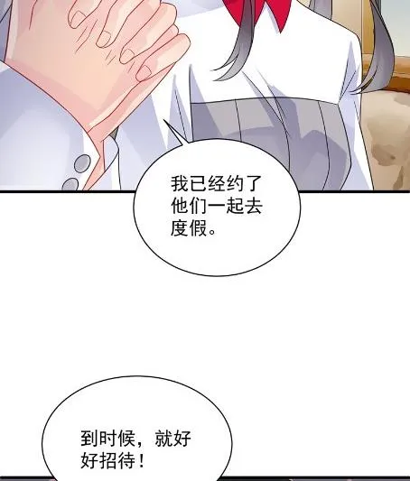 只剩演戏了吗 第33页