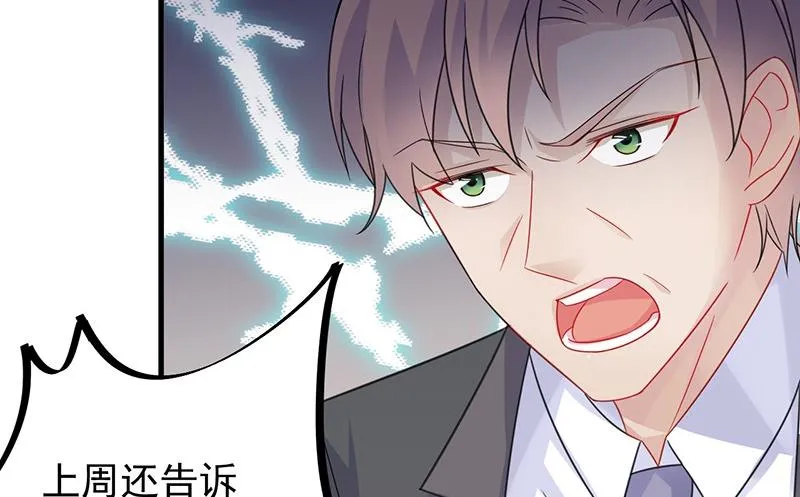 只剩演戏了吗 第42页