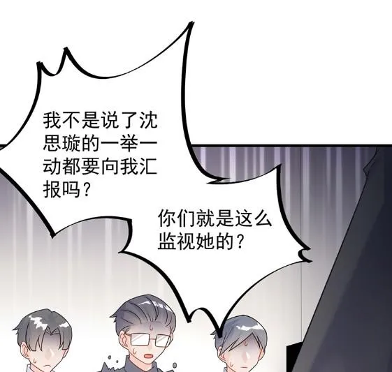 只剩演戏了吗 第44页