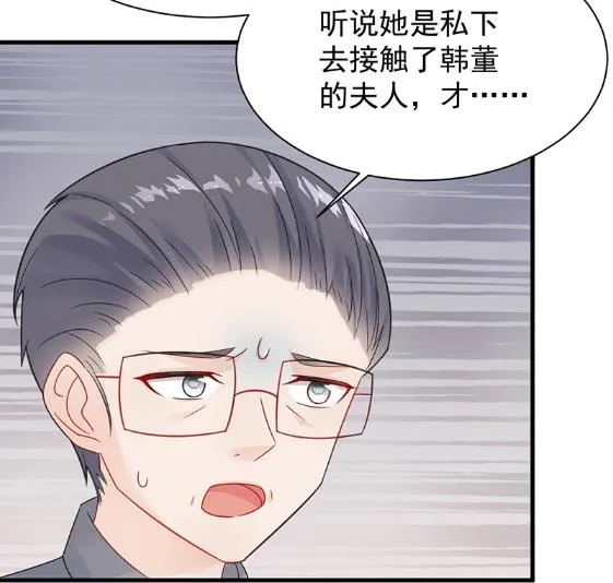 只剩演戏了吗 第46页
