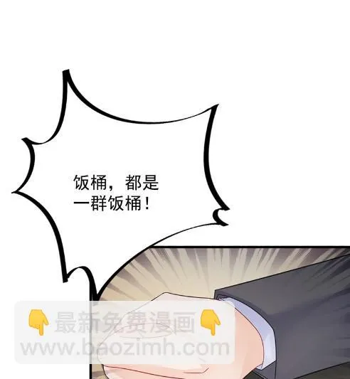 只剩演戏了吗 第47页