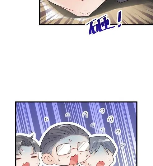 只剩演戏了吗 第48页
