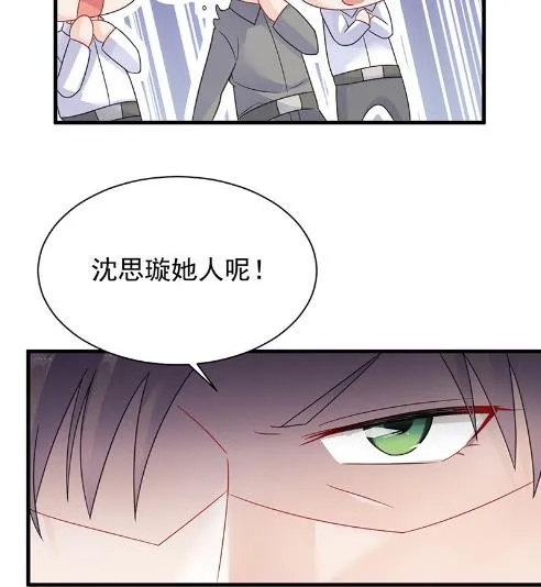 只剩演戏了吗 第49页