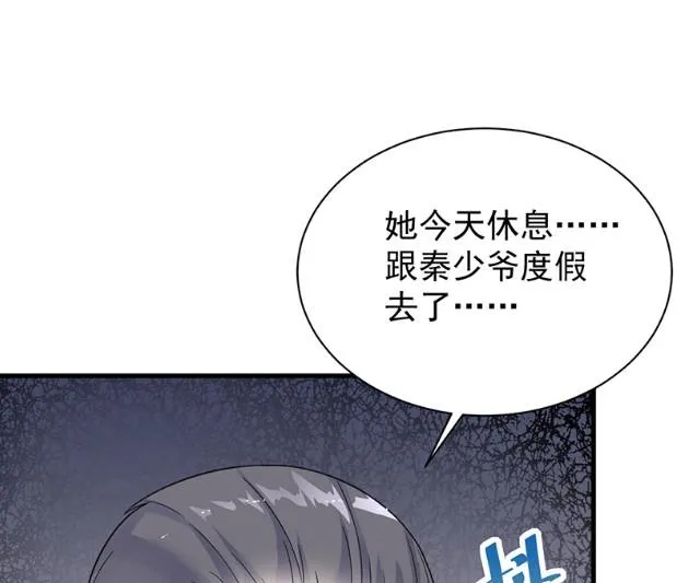 只剩演戏了吗 第50页