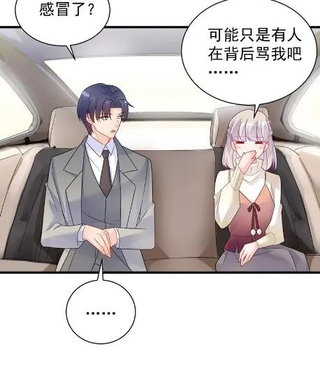只剩演戏了吗 第58页
