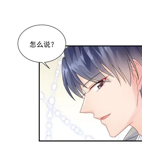 只剩演戏了吗 第60页