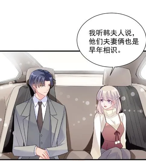 只剩演戏了吗 第61页