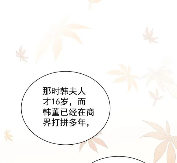 只剩演戏了吗 第62页