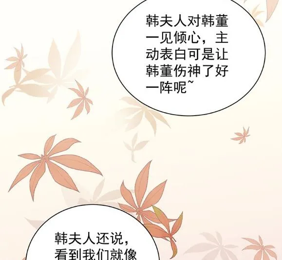 只剩演戏了吗 第63页