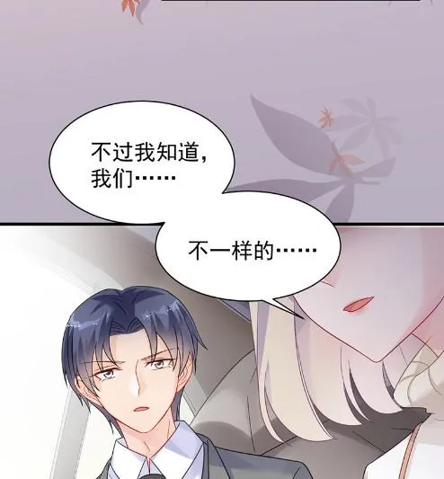 只剩演戏了吗 第65页