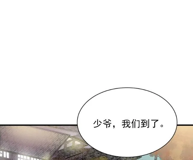 只剩演戏了吗 第68页