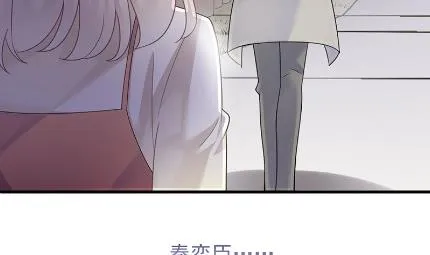只剩演戏了吗 第73页
