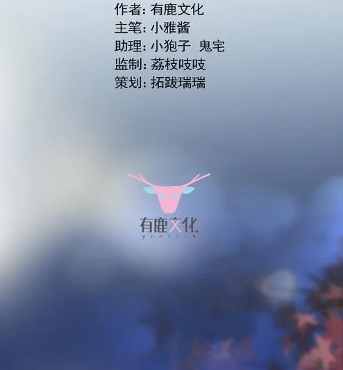 你究竟要演多久 第2页