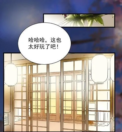 你究竟要演多久 第3页