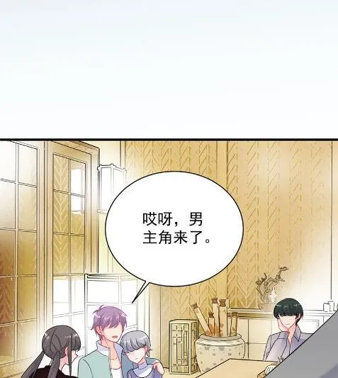 你究竟要演多久 第5页