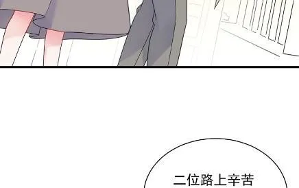你究竟要演多久 第10页