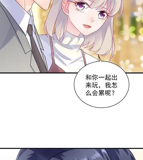 你究竟要演多久 第17页