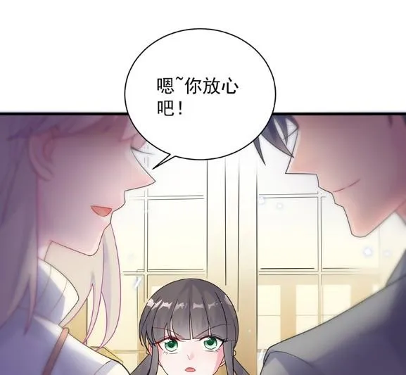 你究竟要演多久 第19页