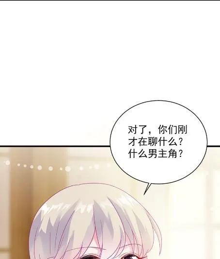 你究竟要演多久 第22页