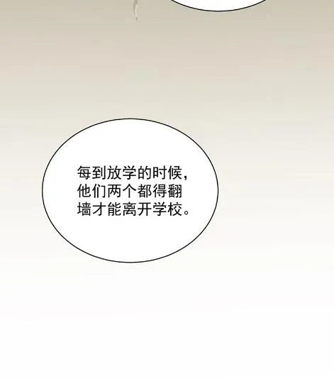 你究竟要演多久 第27页