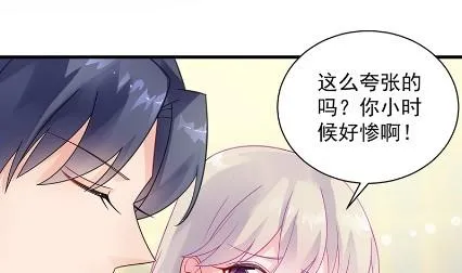 你究竟要演多久 第28页