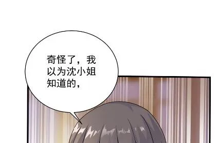 你究竟要演多久 第31页