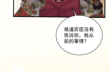你究竟要演多久 第33页
