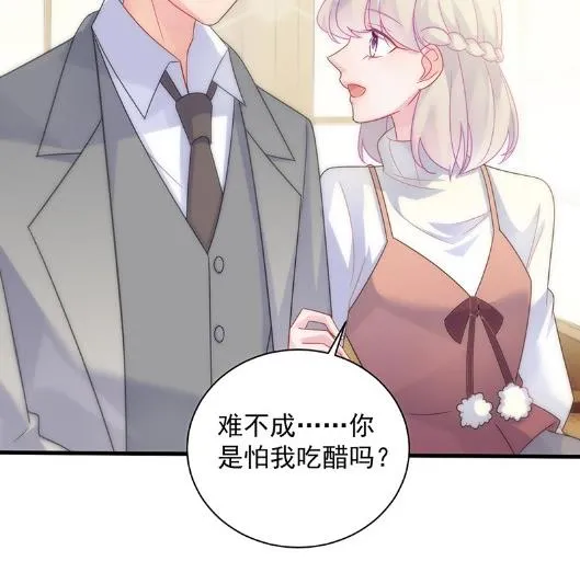 你究竟要演多久 第36页